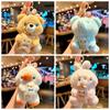 Bear Plush Animal Keychain Animal Hugging Series Plush Doll Keyring  Doll Machine Prize