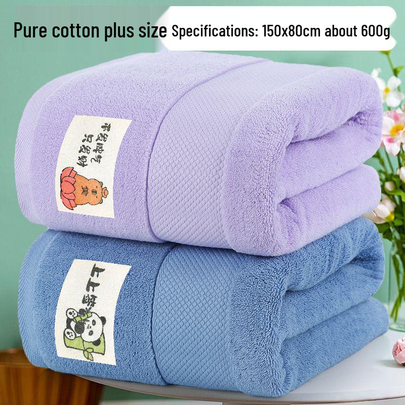 Thickened Pure Cotton Quick-Dry Bath Towel for Adults - Soft, Absorbent, and Enlarged for Home or Dormitory Use