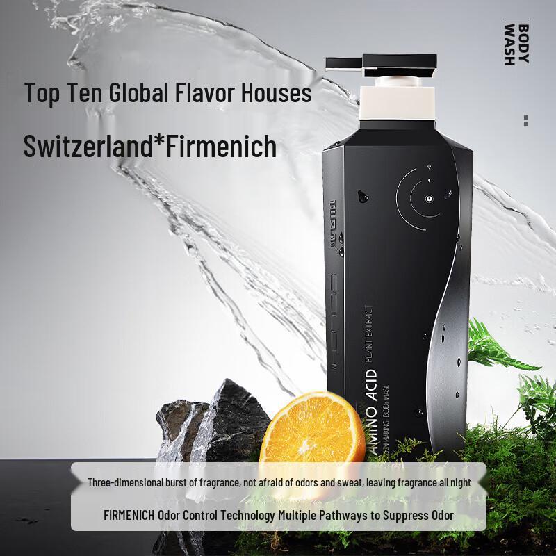 Hefengyu Men's Amino Acid Shower Gel