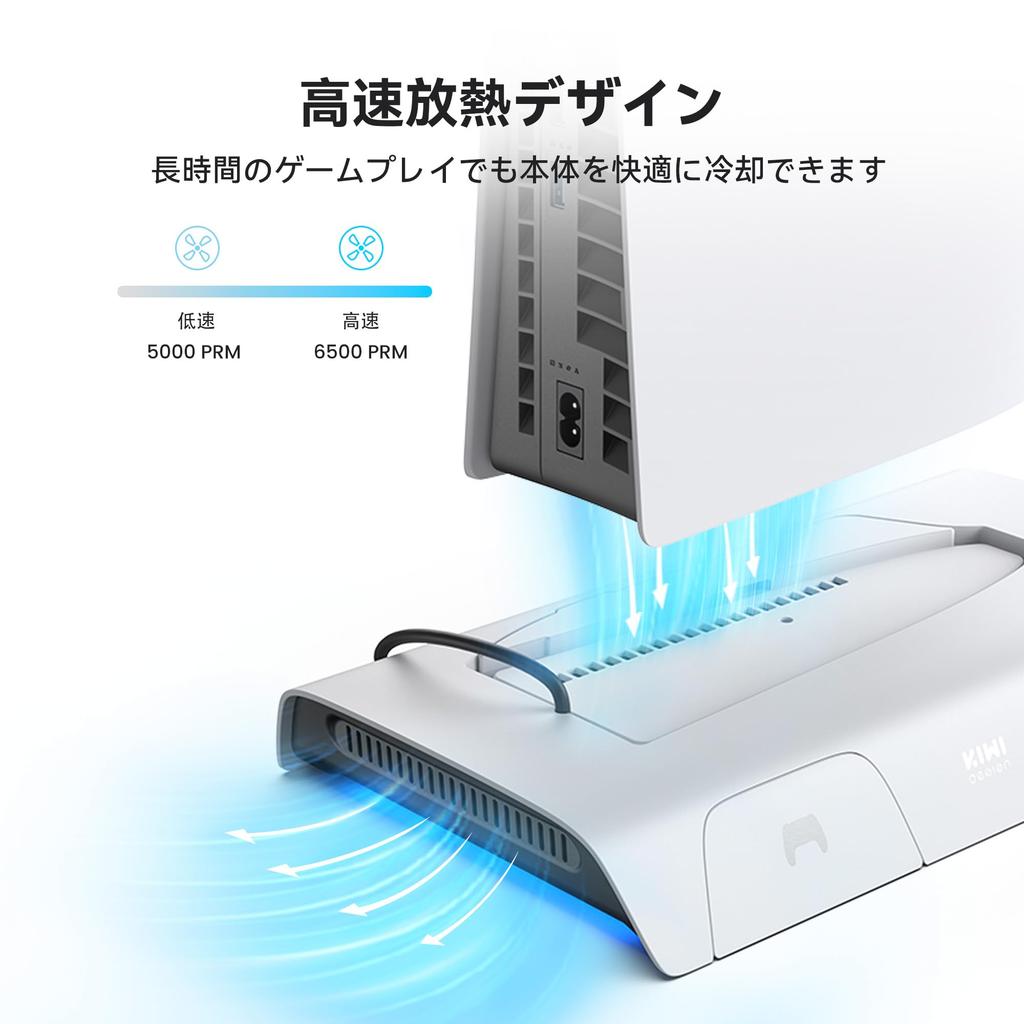 KIWI Design D3 PS5 SLIM Compatible Cooling Vertical Station Controller Charging Stand with Simultaneous Charging of 2 8 Card Airflow USB PS5 PS5