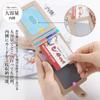 UriCase Pass Case, ID Card Holder with Elastic Strap, Clamshell Design, Double Pockets, ID Card Holder, Business Card Holder, Men's and Women's,