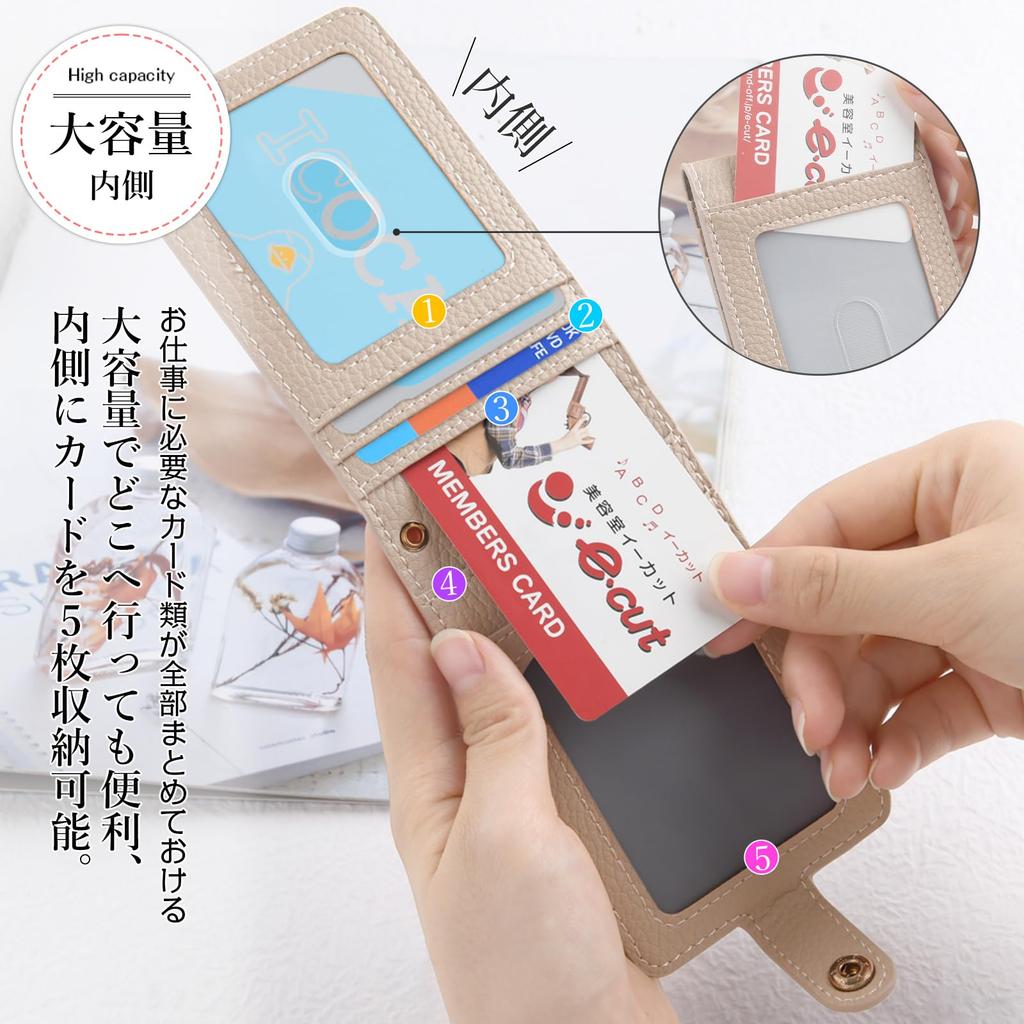 UriCase Pass Case, ID Card Holder with Elastic Strap, Clamshell Design, Double Pockets, ID Card Holder, Business Card Holder, Men's and Women's,