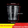 Yuzhuxun Disposable Hard Plastic Aviation Cups