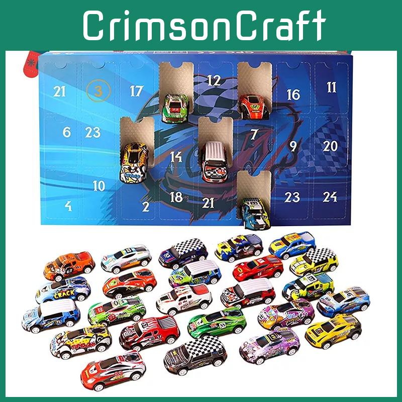 Advent Calendar Countdown Toy Cars Set For Kids Featuring 24 Unique Collectible Designs