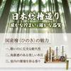 [Sakura Zen] Wall-Mounted Shinto Altar, Versatile Modern Design, Colorful Cloud, Crystal Torii Gate, Made in Japan, Hinoki Cypress, Crystal Decoration