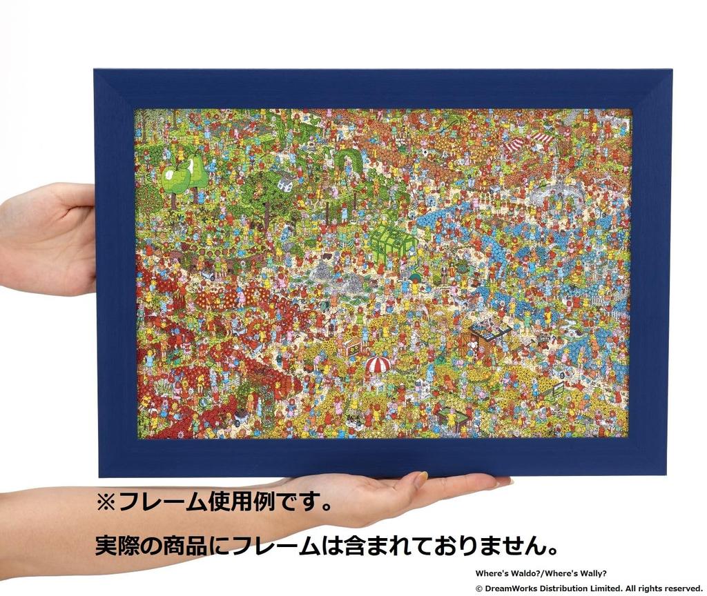 Beverly in Beverly 1000 Teile Puzzle Ein Traumgarten, der Ihre x 38 kitzeln wird (BEVERLY) [Hergestellt in Japan] Mikroteilchen „Wo ist Walter?“ Nase" (26 cm)