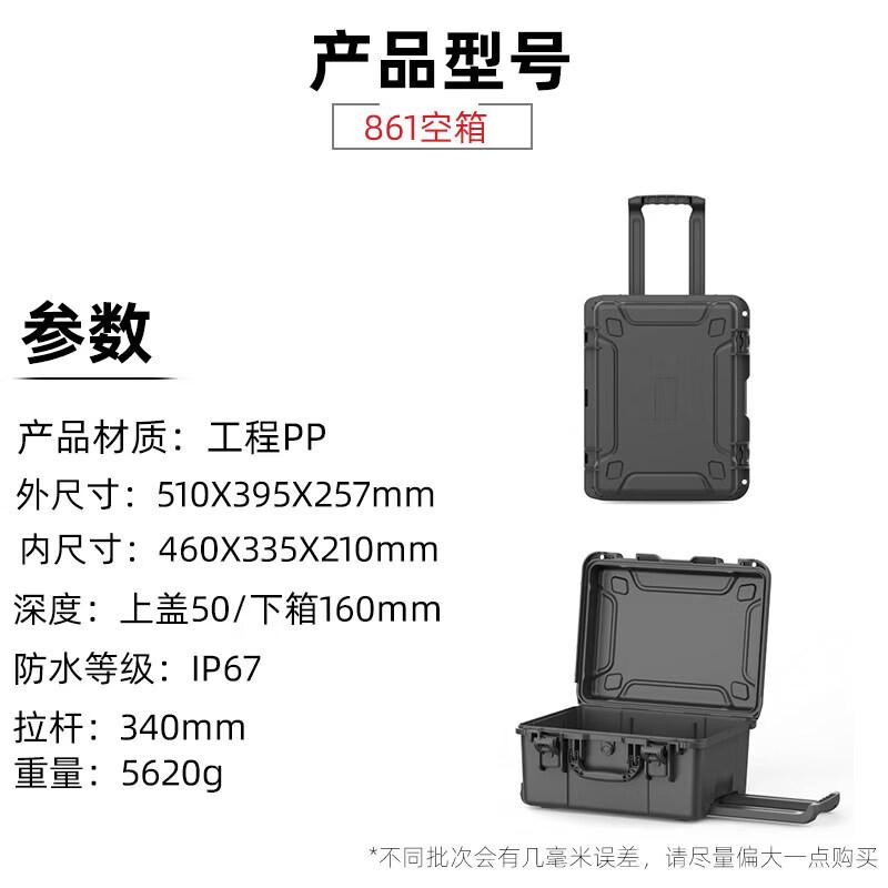 Rugged Waterproof Equipment Flight Case