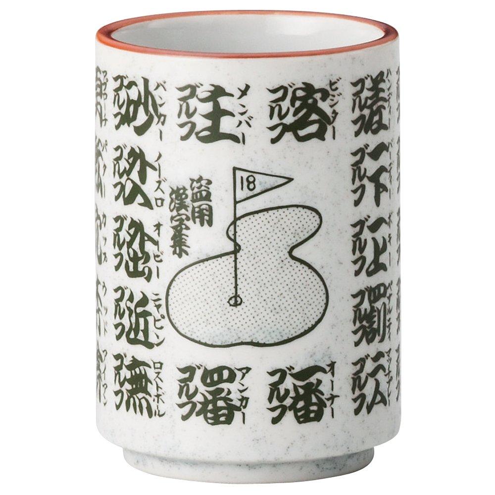 Yamashita Crafts Golf Teacup Teacup, Porcelain, 6.7×10cm (280cc),