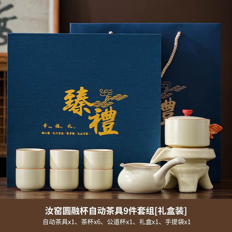 Home tea drinking office stone grinding teapot cute panda tea Ru kiln lazy tea cup business festival