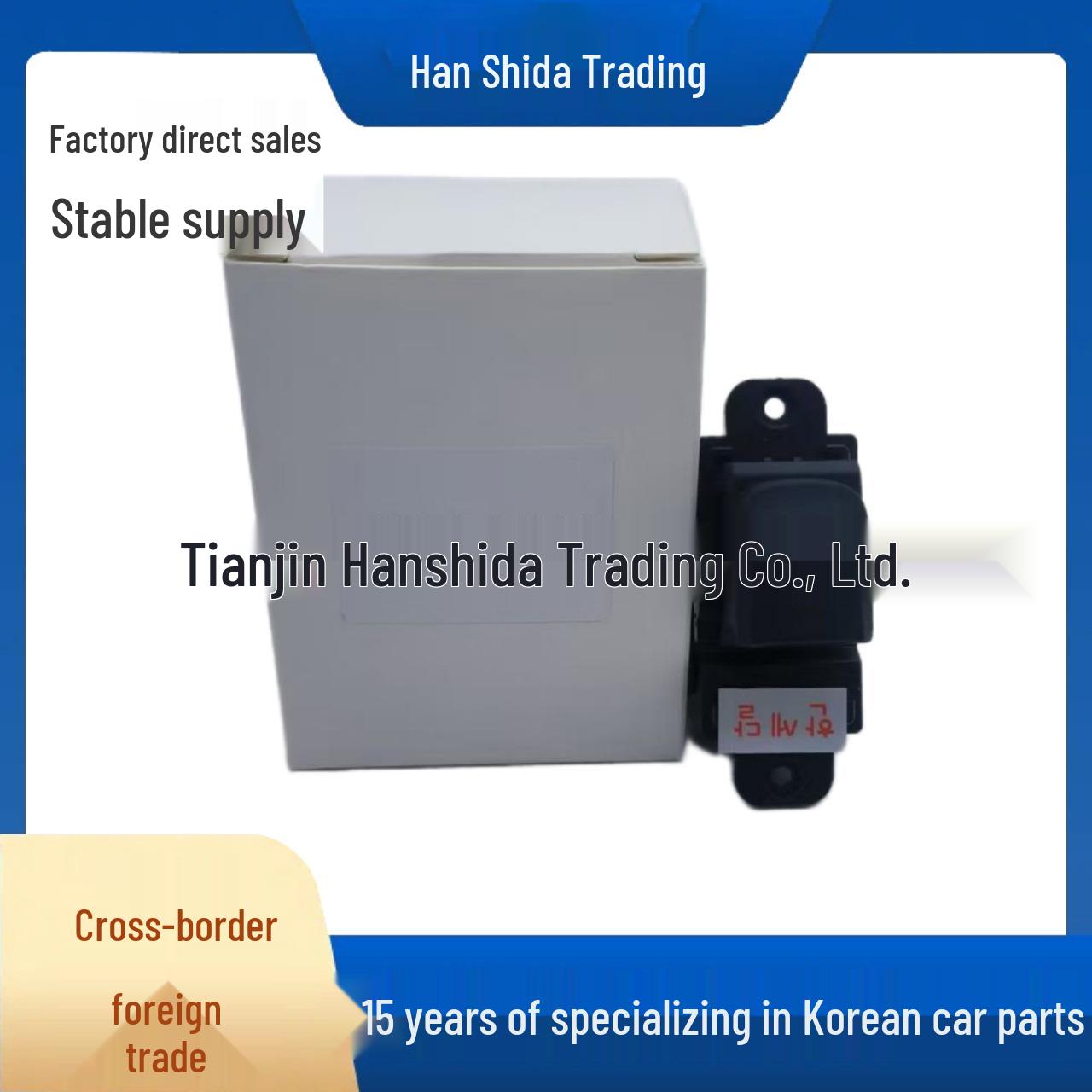Hyundai Rear Right Electric Window Auxiliary Switch 93575B4000, Front Passenger Glass Lifter