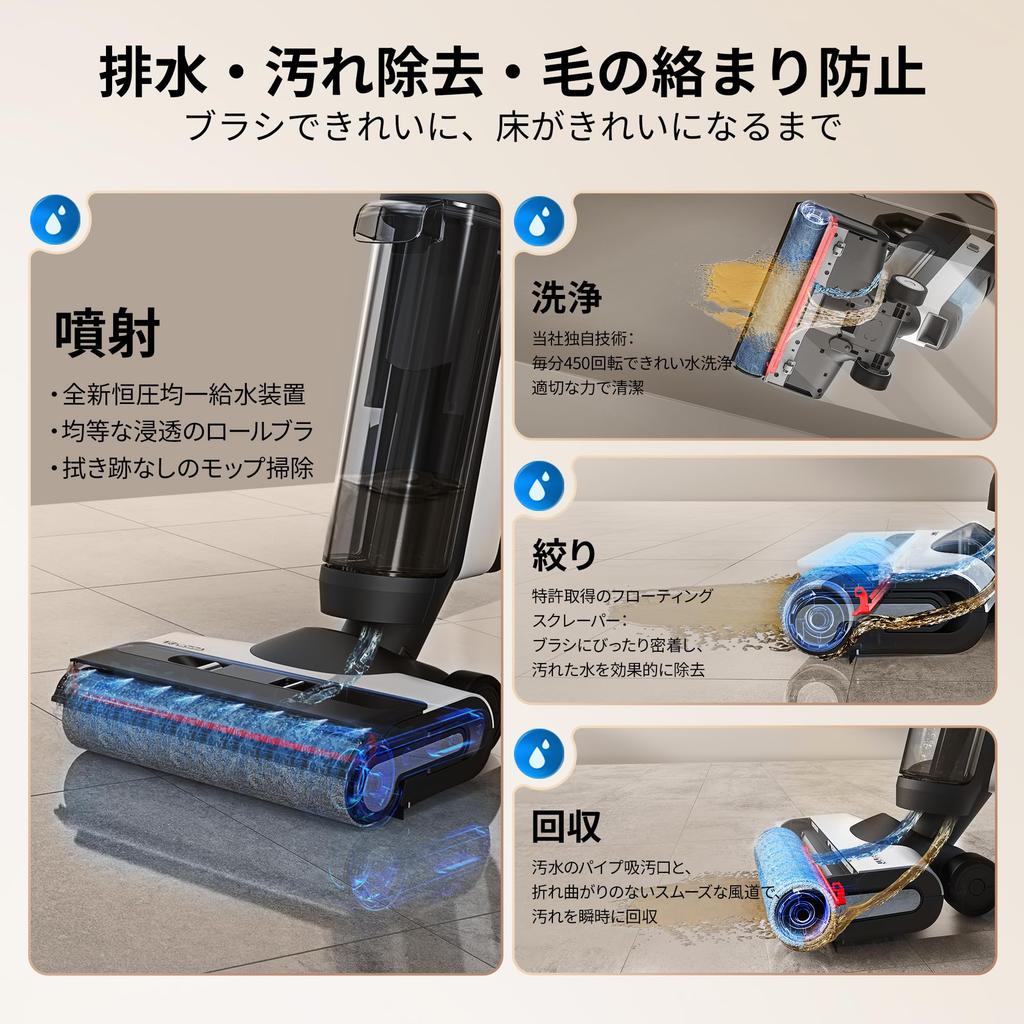 Unit Plays 5 Tineco Floor One Switch S6 Cordless Lightweight Water Wiping Vacuum Cleaner Silent Design Mop Automatic Cleaning and Drying Dirt