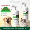Beibei Smile Pet Deodorizer Spray for Cat & Dog Urine Odor Removal, Fresh Scent