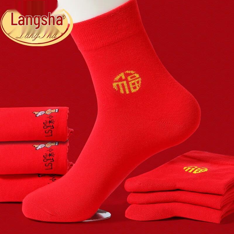 Langsha Unisex Lucky Red Cotton Mid-Calf Socks (6 Pairs) One Size