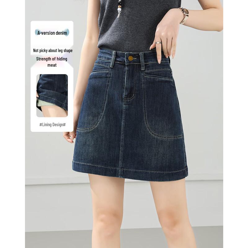 TERRE BLEUE High-Waist Denim Skirt XL