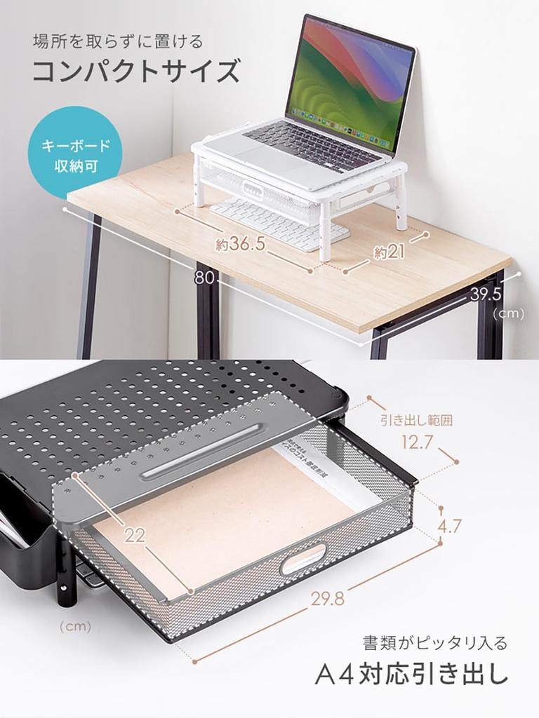 Monitor Smartphone Width Depth 3 Height Load Capacity E-Supply Stand, Drawer, A4, Stand, 37cm, 23.5cm, Adjustments, Steel, 15kg, Compact, Black,