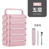 Stainless Steel Insulated Lunch Box Students Office Workers - 2 To 5 Tier Bento Container With Utensils Optional