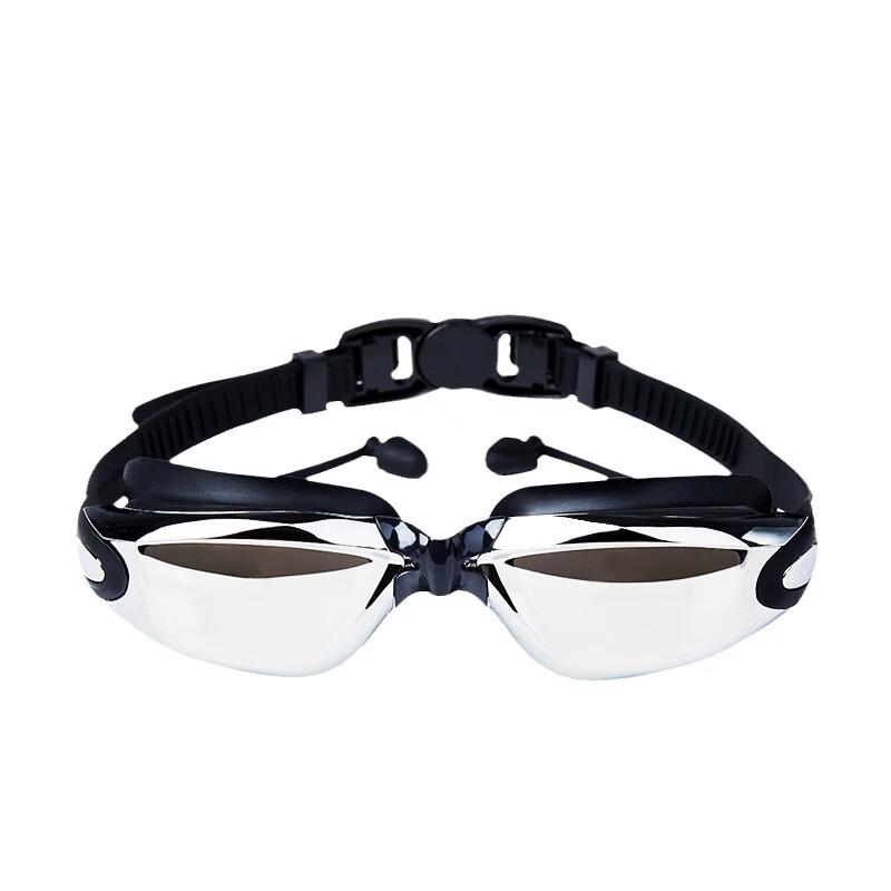 Yu Zhan Anti-fog Waterproof Swimming Goggles