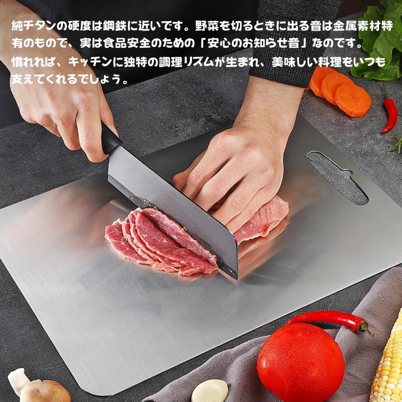 Korekaou Pure Titanium Cutting Cutting Board for Kitchen and Dishwasher Safe Board, Lightweight, Rust-Resistant, Antibacterial, Double-Sided