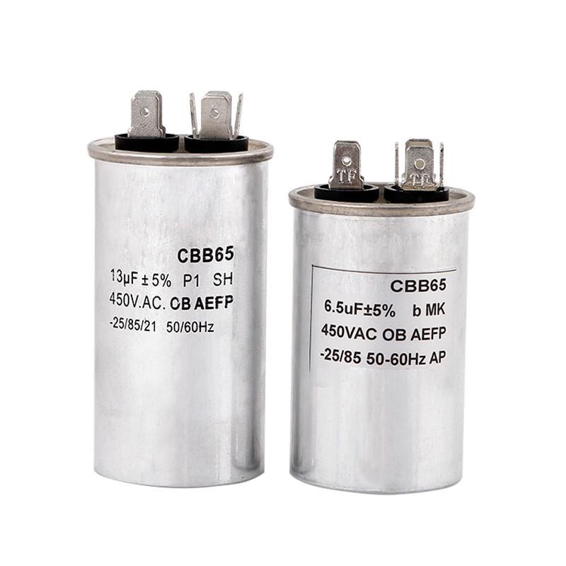 CBB65 450VAC Dual Run Air Conditioner Capacitor