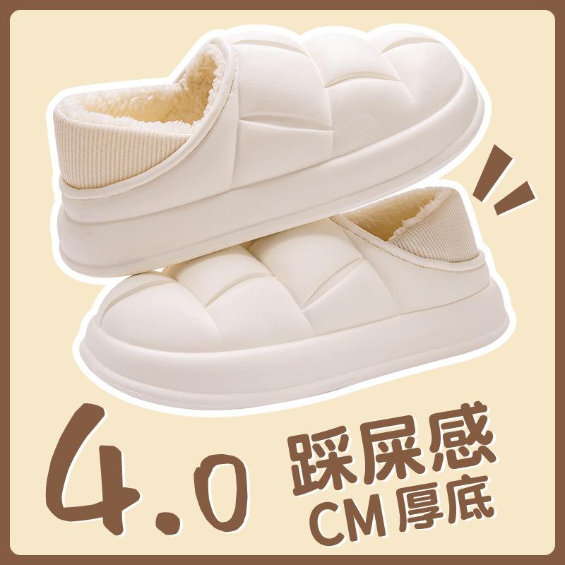 Bag heel cotton slippers women's home warm wool slippers waterproof cotton shoes couple fleece thickened EVA cotton cover shoes