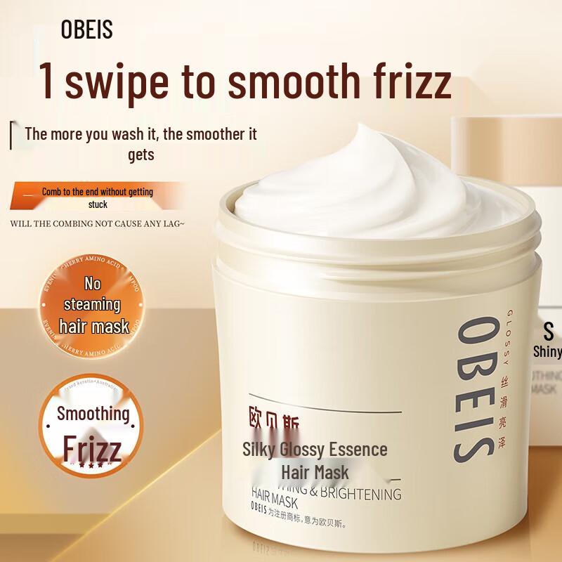 obeis Silky Shine Hair Mask