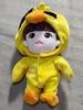 [USED] 8) 2PM Wooyoung Wooyoni Doll 20cm with Clothes