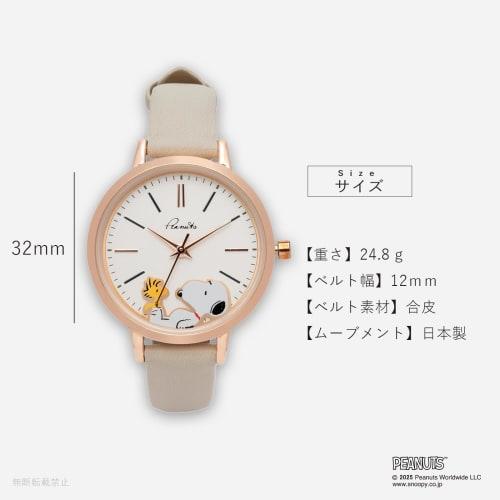 Fieldwork Women's Analog Snoopy Watch with Leather Strap, 2-Layer G, White, PNT-048-1