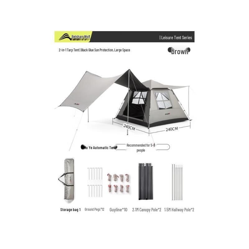 Beishanlang MuYe 2-in-1 Automatic Camping Tent & Canopy