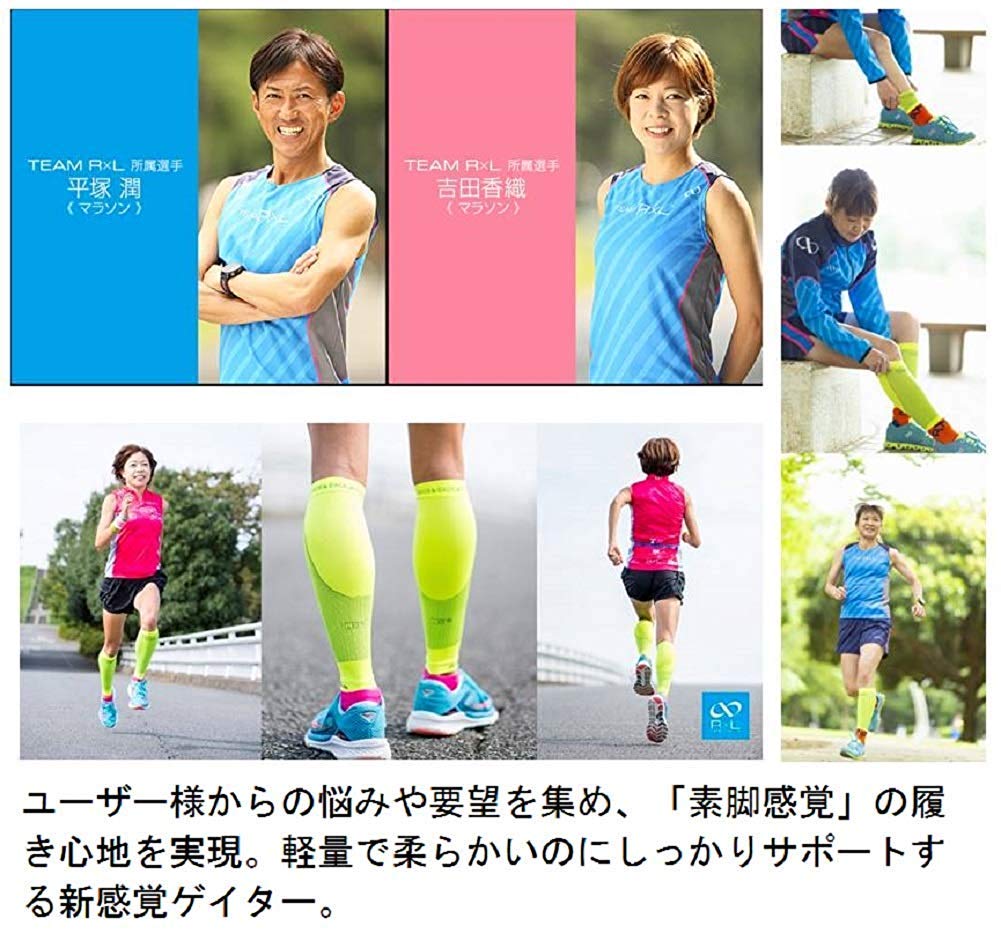 RL Socks SLR Racing Gaiter Left and Lightweight Graduated Japan Size M to Japanese Size Leggings, Right, & High-Density, Compression,