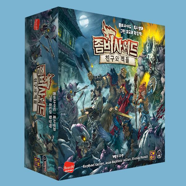 Zombicide Фэнтези Расширение Друзья и Враги
