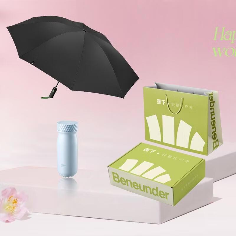 Beneunder Umbrella and Thermos Gift Set