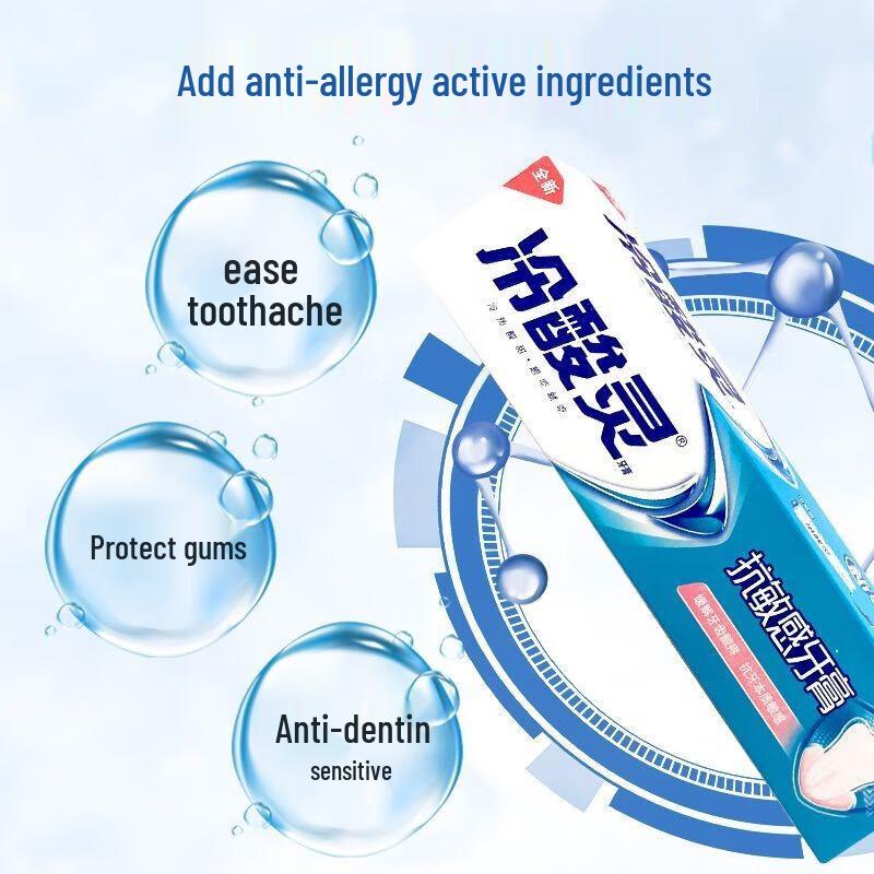 Leng Suan Ling Anti-Sensitive Oral Care Toothpaste 5-Pack