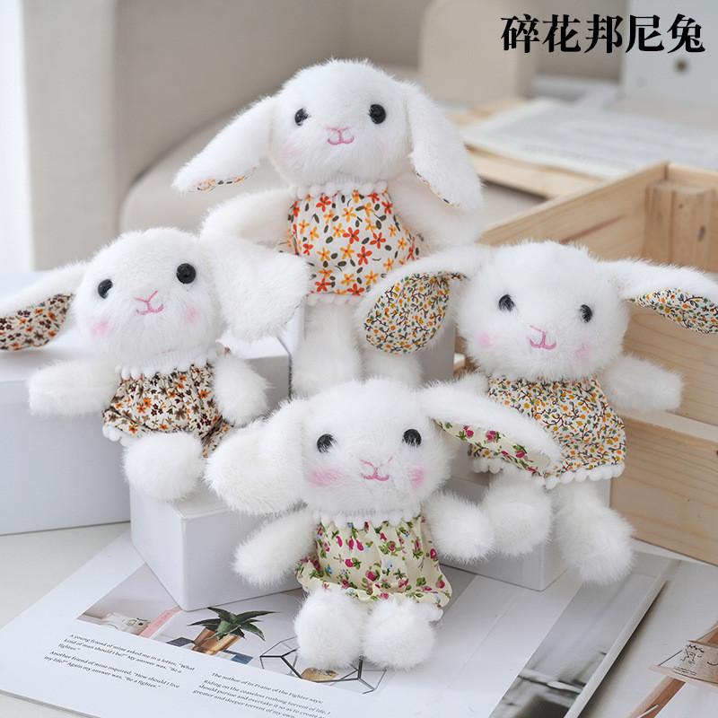 Entzückende 16cm Plüschpuppe Maschine Cartoon Stofftier für Hochzeiten und Partys