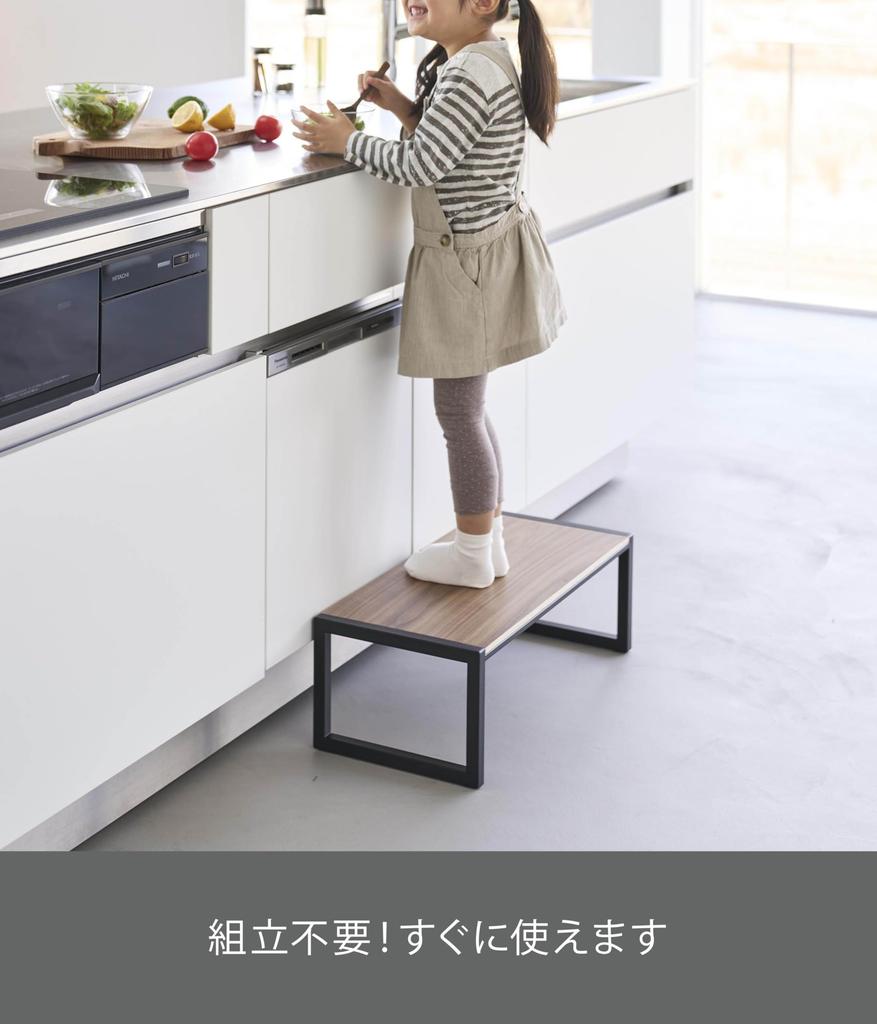 Yamazaki Step Stool W60 Black W60 X D28 X Tower Step Wide Type No Assembly Required 10126 (Yamazaki) [Finished Product] H20.1cm