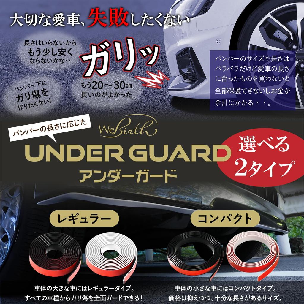 WeBirth Aero Protect from Made with PVC Available In Two Sizes To Fit Your Designed In Aero Scratch Black and White Color 26mm Under Bumper Spoiler