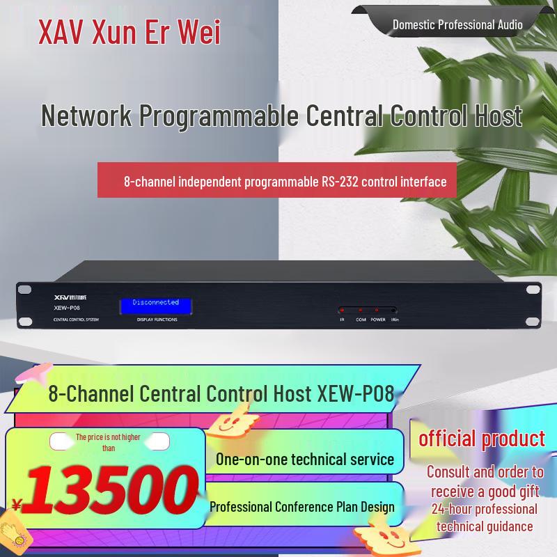 Xun Er Wei Professional Conference & Entertainment Audio-Visual Equipment (CN version)