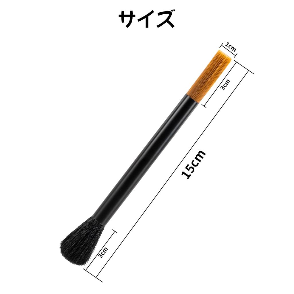 Coffee Mill Cleaning Brush, 2 Types of Brushes, Low-Static, Cleaning, Coffee Grinder Brush, Mill Brush