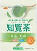 JA Kagoshima Tea Industry Chiran Tea Instant Tea 40g
