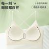 A Jelly Cross Beauty Back Large One-piece Fixed Cup Suspender Vest Women's Traceless Comfort Bra Top Backless