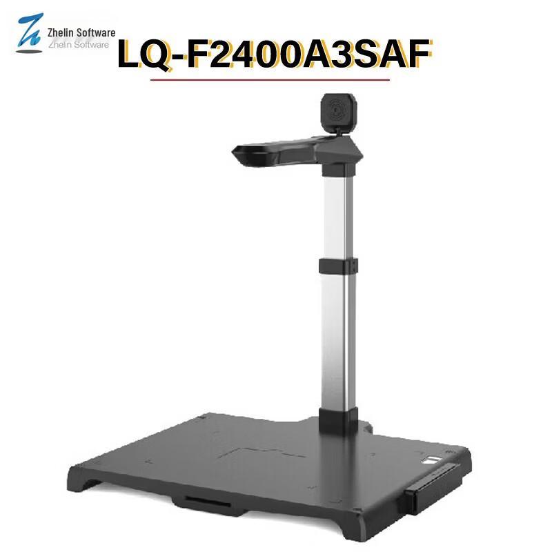 

Zhelin LQ-F2400A3SAF A3 High-Speed Document Scanner CN plug (adapter included)