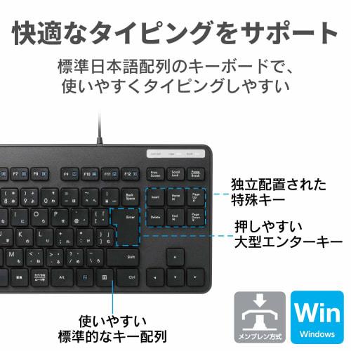 Elecom Keyboard Wired Membrane Thin Compact Keyboard Black TK-FCM107XBK