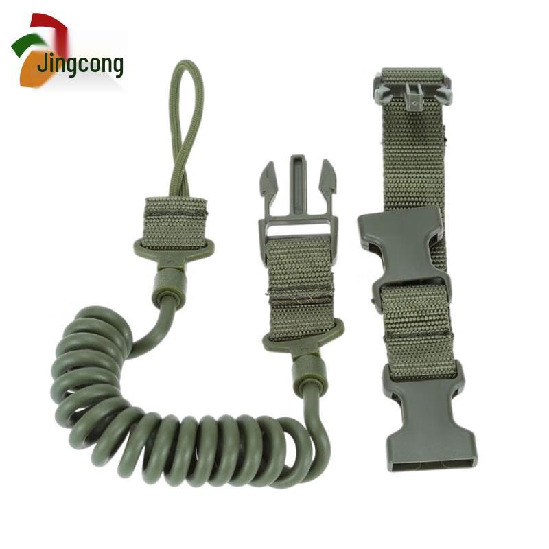 Tactical Anti-Loss Gun Lanyard