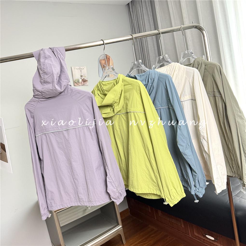 Empty Mountain Light Rain UV Protection Hooded Jacket - Men's & Women's Waterproof Outdoor Cooling Skin Clothing