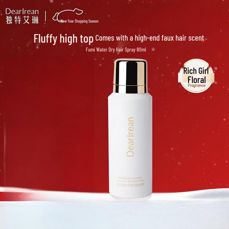 Dear Ilean Fragrance Volumizing Dry Hair Spray