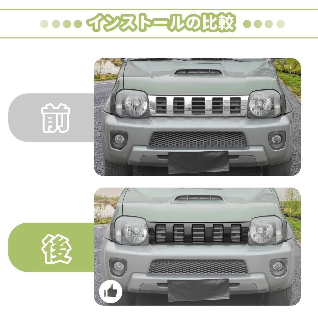 ANTC Suzuki Jimny JB23 Mesh Grille Black Cover,