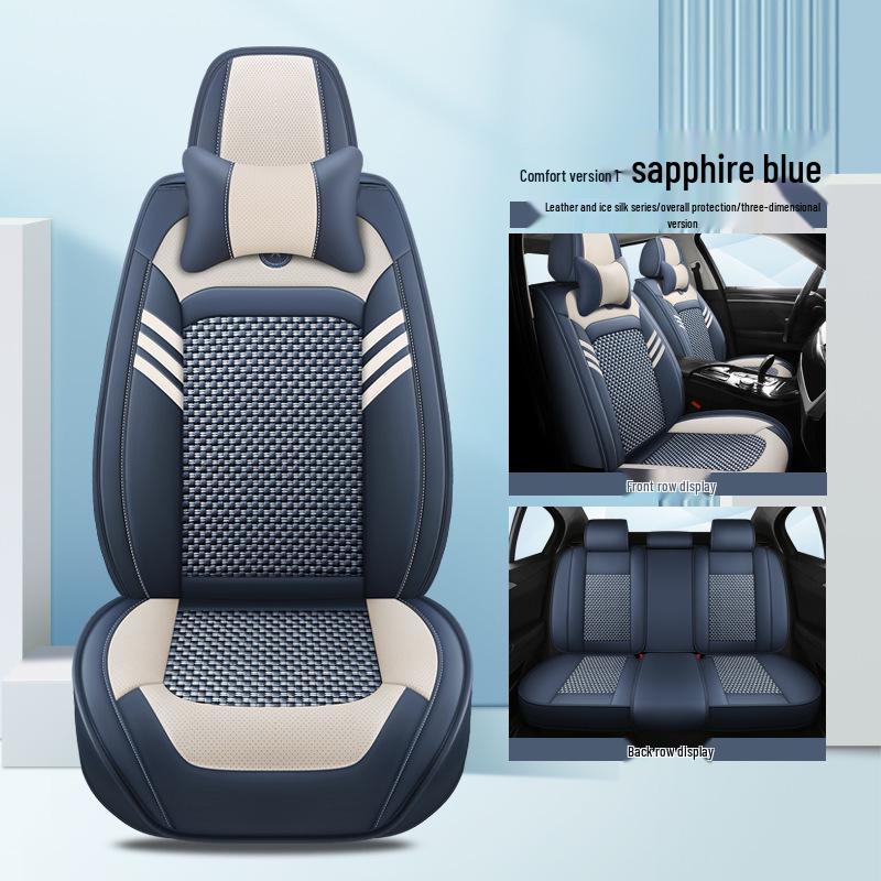 High-End Nappa Leather Ice Silk Car Seat Cushion - Universal Fit, Luxurious Summer Comfort.