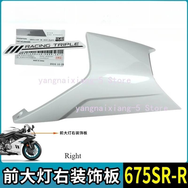 Motorcycle Headlight Cover Original Front Shell Front Face Guide Cover CF650-10 Headlight Guard Plate for CFMOTO 675SR