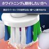 Braun Oral-B Whitening Brush Replacement, Authentic Product [10x More Plaque Removal Than Compatible Products], 15-Month Supply (5 Brushes) EB18pRX-5E