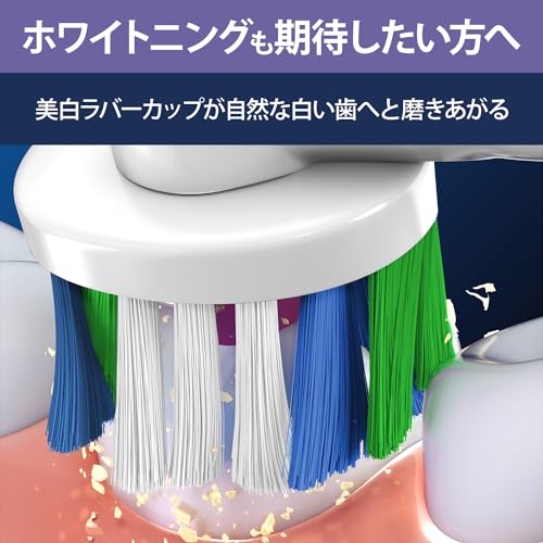 Braun Oral-B Whitening Brush Replacement, Authentic Product [10x More Plaque Removal Than Compatible Products], 15-Month Supply (5 Brushes) EB18pRX-5E