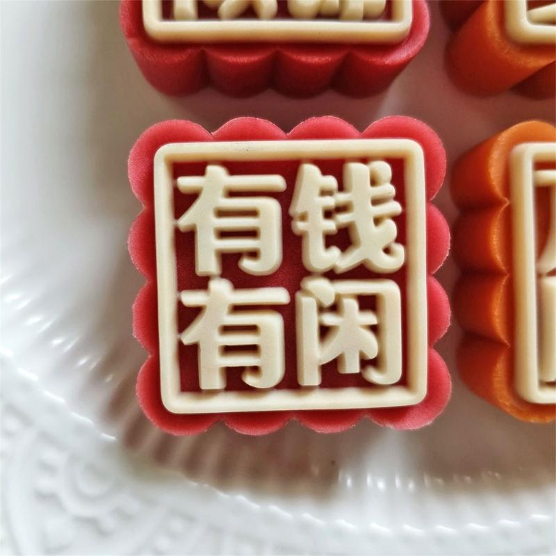 Characters Pattern Moon Cake Press Molds Cookie Stamp Chinese MidAutumn Moon Cake Maker Decorating Tool for Cookie